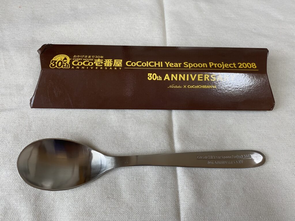 CoCo壱番屋 グランドマザーカレースプーン 39周年記念 全種類５本 
